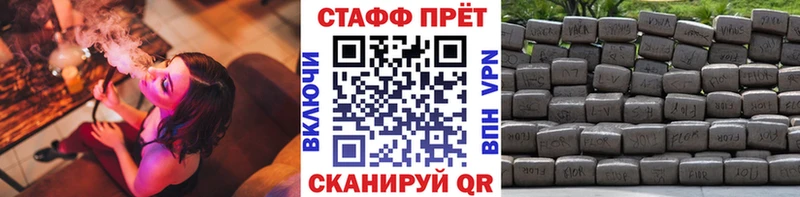 Наркошоп купить Псилоцибиновые грибы  COCAIN  ГАШ  Меф мяу мяу  Канабис  Заозёрный