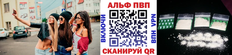 Альфа ПВП СК  Купить  Заозёрный 