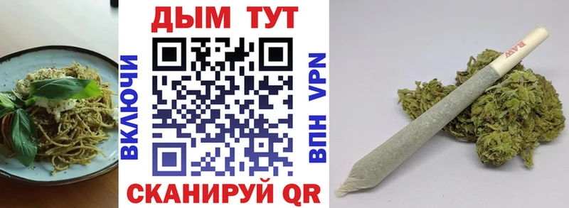 Купить закладки  Заозёрный  Cannafood марихуана 