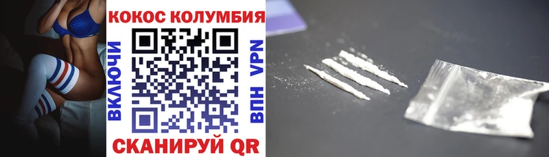 Cocaine 98%  Купить  Заозёрный 