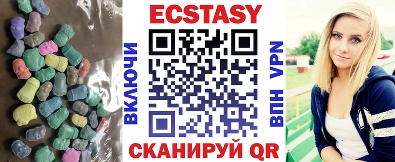 Купить закладки  Заозёрный  Ecstasy 99% 