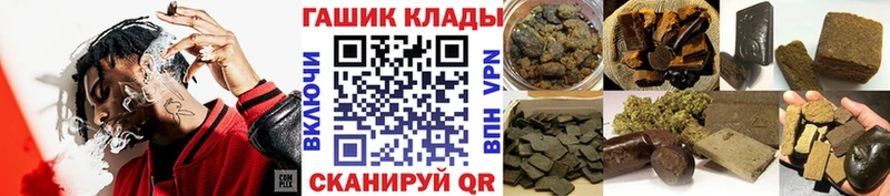 Гашиш гарик  Купить  Заозёрный 