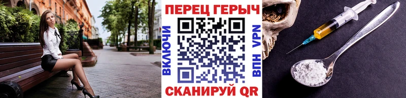 Героин Heroin  Купить закладки  Заозёрный 