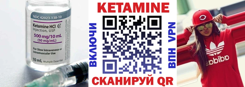 Купить  Заозёрный  КЕТАМИН ketamine 