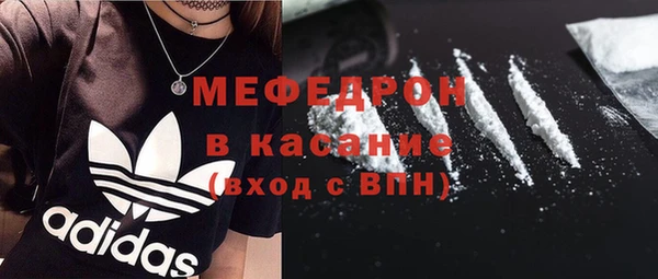 мяу мяу мука Касимов