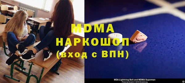 мяу мяу мука Касимов