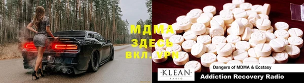 ГАЛЛЮЦИНОГЕННЫЕ ГРИБЫ Каменск-Шахтинский