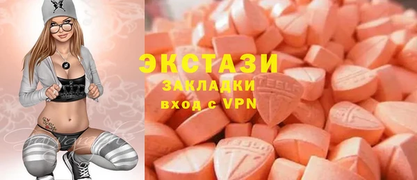 сатива Карпинск