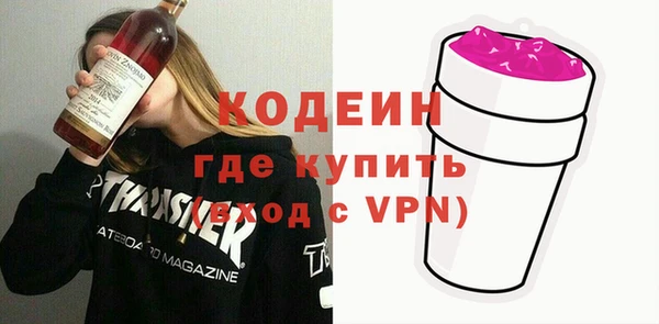 сатива Карпинск