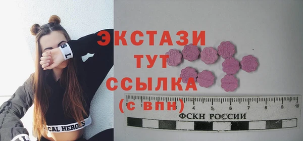 мяу мяу мука Касимов