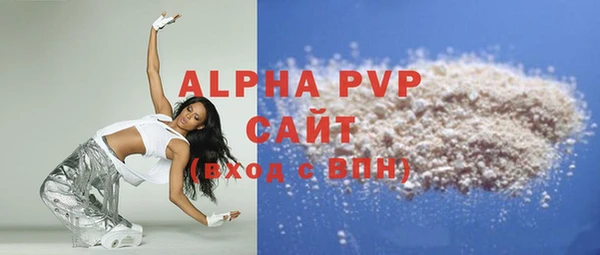 мяу мяу мука Касимов