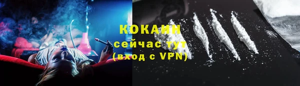 ГАЛЛЮЦИНОГЕННЫЕ ГРИБЫ Каменск-Шахтинский