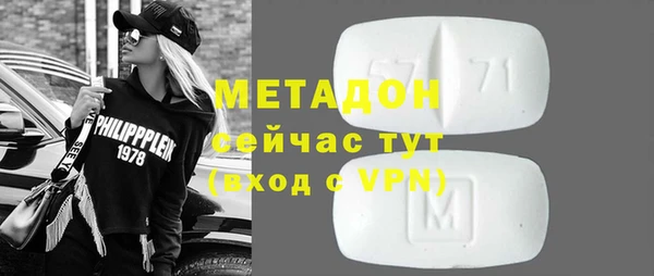 мяу мяу мука Касимов