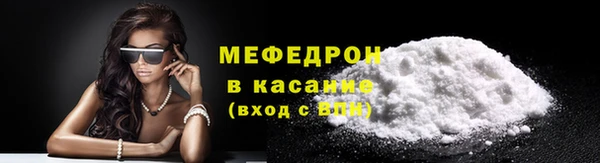 мяу мяу мука Касимов