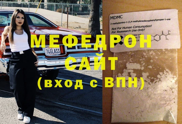 сатива Карпинск