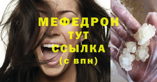 сатива Карпинск