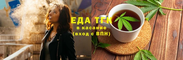 ГАЛЛЮЦИНОГЕННЫЕ ГРИБЫ Каменск-Шахтинский