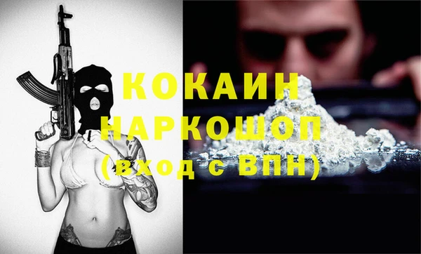 мяу мяу мука Касимов