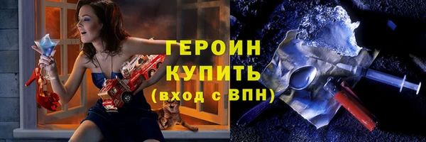 соль ск Кинешма