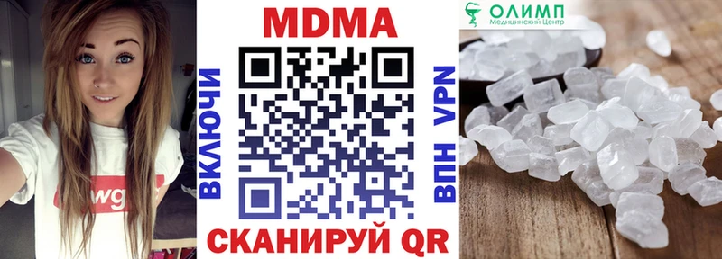 MDMA кристаллы  Купить закладки  Заозёрный 