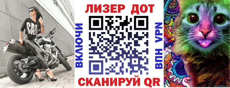 Марки N-bome 1500мкг  Купить где  Заозёрный 