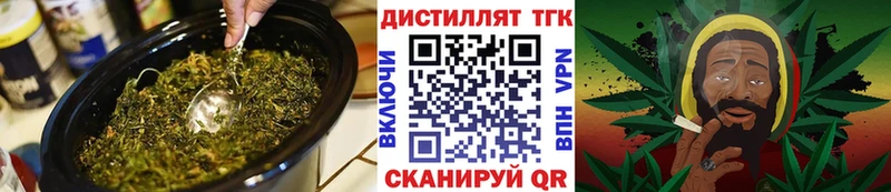 Дистиллят ТГК жижа  Купить  Заозёрный 
