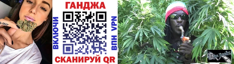 МАРИХУАНА семена  Купить где  Заозёрный 